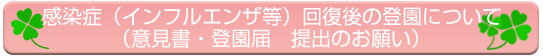 各種書式ダウンロード(PDF)